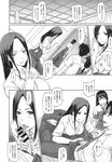 COMIC X-EROS 2013-11 Vol. 13 Wanimagazine