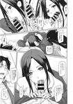 COMIC X-EROS 2013-11 Vol. 13 Wanimagazine