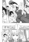 COMIC X-EROS 2013-11 Vol. 13 Wanimagazine