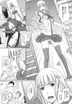 COMIC X-EROS 2013-11 Vol. 13 Wanimagazine