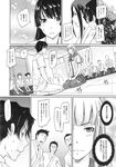 COMIC X-EROS 2013-11 Vol. 13 Wanimagazine