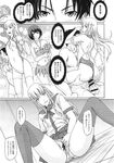 COMIC X-EROS 2013-11 Vol. 13 Wanimagazine