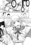 COMIC X-EROS 2013-11 Vol. 13 Wanimagazine