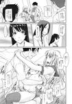 COMIC X-EROS 2013-11 Vol. 13 Wanimagazine