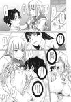 COMIC X-EROS 2013-11 Vol. 13 Wanimagazine