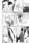 COMIC X-EROS 2013-11 Vol. 13 Wanimagazine