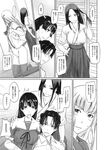 COMIC X-EROS 2013-11 Vol. 13 Wanimagazine