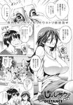 COMIC X-EROS 2013-11 Vol. 13 Wanimagazine