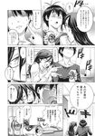COMIC X-EROS 2013-11 Vol. 13 Wanimagazine