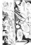 COMIC X-EROS 2013-11 Vol. 13 Wanimagazine