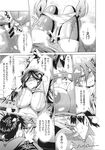 COMIC X-EROS 2013-11 Vol. 13 Wanimagazine