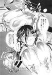 COMIC X-EROS 2013-11 Vol. 13 Wanimagazine