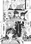 COMIC X-EROS 2013-11 Vol. 13 Wanimagazine