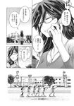 COMIC X-EROS 2013-11 Vol. 13 Wanimagazine
