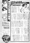 COMIC X-EROS 2013-11 Vol. 13 Wanimagazine