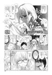 COMIC X-EROS 2013-11 Vol. 13 Wanimagazine
