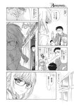 COMIC X-EROS 2013-11 Vol. 13 Wanimagazine