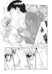 COMIC X-EROS 2013-11 Vol. 13 Wanimagazine