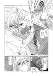 COMIC X-EROS 2013-11 Vol. 13 Wanimagazine