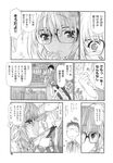 COMIC X-EROS 2013-11 Vol. 13 Wanimagazine