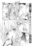 COMIC X-EROS 2013-11 Vol. 13 Wanimagazine