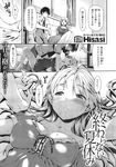 COMIC X-EROS 2013-11 Vol. 13 Wanimagazine