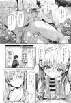 COMIC X-EROS 2013-11 Vol. 13 Wanimagazine