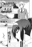 COMIC X-EROS 2013-11 Vol. 13 Wanimagazine