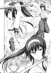 COMIC X-EROS 2013-11 Vol. 13 Wanimagazine
