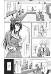 COMIC X-EROS 2013-11 Vol. 13 Wanimagazine