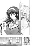 COMIC X-EROS 2013-11 Vol. 13 Wanimagazine