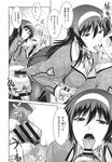 COMIC X-EROS 2013-11 Vol. 13 Wanimagazine