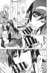 COMIC X-EROS 2013-11 Vol. 13 Wanimagazine