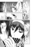 COMIC X-EROS 2013-11 Vol. 13 Wanimagazine