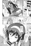 COMIC X-EROS 2013-11 Vol. 13 Wanimagazine