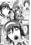 COMIC X-EROS 2013-11 Vol. 13 Wanimagazine