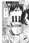 COMIC X-EROS 2013-11 Vol. 13 Wanimagazine