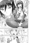 COMIC X-EROS 2013-11 Vol. 13 Wanimagazine