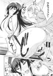 COMIC X-EROS 2013-11 Vol. 13 Wanimagazine