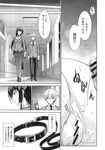 COMIC X-EROS 2013-11 Vol. 13 Wanimagazine