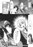 COMIC X-EROS 2013-11 Vol. 13 Wanimagazine