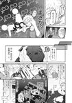 COMIC X-EROS 2013-11 Vol. 13 Wanimagazine