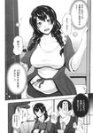 COMIC X-EROS 2013-11 Vol. 13 Wanimagazine