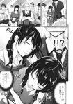 COMIC X-EROS 2013-11 Vol. 13 Wanimagazine