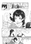 COMIC X-EROS 2013-11 Vol. 13 Wanimagazine