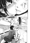 COMIC X-EROS 2013-11 Vol. 13 Wanimagazine