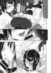 COMIC X-EROS 2013-11 Vol. 13 Wanimagazine