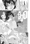 COMIC X-EROS 2013-11 Vol. 13 Wanimagazine