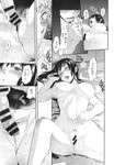 COMIC X-EROS 2013-11 Vol. 13 Wanimagazine