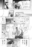COMIC X-EROS 2013-11 Vol. 13 Wanimagazine